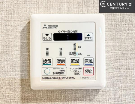 ���̑����� ����������g�[���t���Ă��閣�͓I�Ȏd�l�ł��I�~��̓q�[�g�V���b�N�̗\�h�ɂ��g���܂��B
�J�̓��ł������󕨂���������̂ŁA���󕨂����ߍ��݂ɂ����I