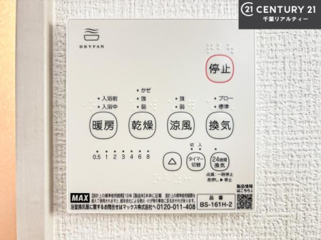 ���̑����� ����������g�[���t���Ă��閣�͓I�Ȏd�l�ł��I�~��̓q�[�g�V���b�N�̗\�h�ɂ��g���܂��B
�J�̓��ł������󕨂���������̂ŁA���󕨂����ߍ��݂ɂ����I