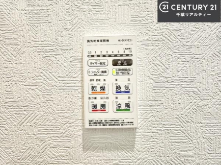 ���̑����� ����������g�[���t���Ă��閣�͓I�Ȏd�l�ł��I�~��̓q�[�g�V���b�N�̗\�h�ɂ��g���܂��B
�J�̓��ł������󕨂���������̂ŁA���󕨂����ߍ��݂ɂ����I