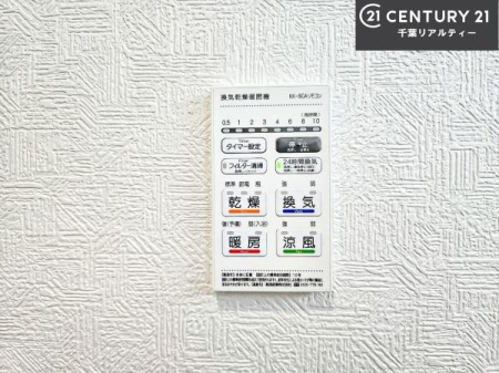 ���̑����� ����������g�[���t���Ă��閣�͓I�Ȏd�l�ł��I�~��̓q�[�g�V���b�N�̗\�h�ɂ��g���܂��B
�J�̓��ł������󕨂���������̂ŁA���󕨂����ߍ��݂ɂ����I