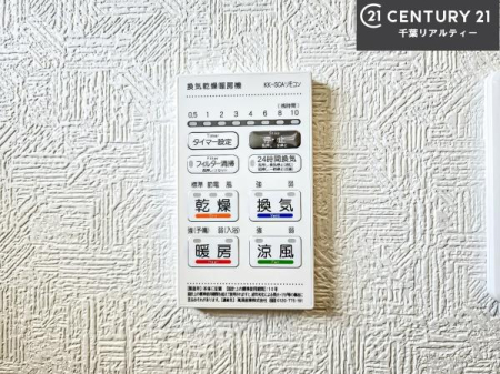 ���̑����� ����������g�[���t���Ă��閣�͓I�Ȏd�l�ł��I�~��̓q�[�g�V���b�N�̗\�h�ɂ��g���܂��B
�J�̓��ł������󕨂���������̂ŁA���󕨂����ߍ��݂ɂ����I