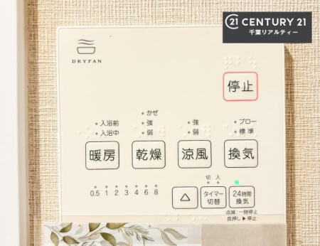 ���̑����� ����������g�[���t���Ă��閣�͓I�Ȏd�l�ł��I�~��̓q�[�g�V���b�N�̗\�h�ɂ��g���܂��B
�J�̓��ł������󕨂���������̂ŁA���󕨂����ߍ��݂ɂ����I