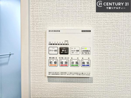 ���̑����� ����������g�[���t���Ă��閣�͓I�Ȏd�l�ł��I�~��̓q�[�g�V���b�N�̗\�h�ɂ��g���܂��B
�J�̓��ł������󕨂���������̂ŁA���󕨂����ߍ��݂ɂ����I