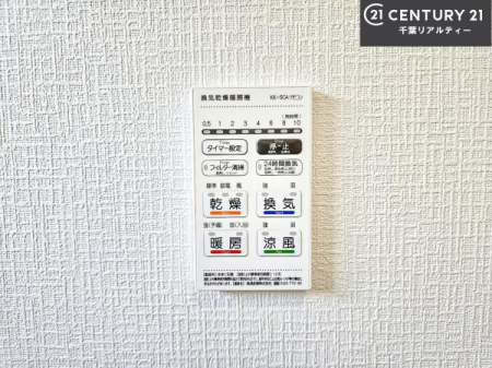 ���̑����� ����������g�[���t���Ă��閣�͓I�Ȏd�l�ł��I�~��̓q�[�g�V���b�N�̗\�h�ɂ��g���܂��B
�J�̓��ł������󕨂���������̂ŁA���󕨂����ߍ��݂ɂ����I