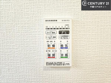 ���̑����� ����������g�[���t���Ă��閣�͓I�Ȏd�l�ł��I�~��̓q�[�g�V���b�N�̗\�h�ɂ��g���܂��B
�J�̓��ł������󕨂���������̂ŁA���󕨂����ߍ��݂ɂ����I