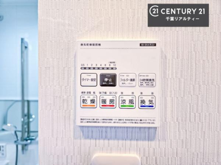 ���̑����� ����������g�[���t���Ă��閣�͓I�Ȏd�l�ł��I�~��̓q�[�g�V���b�N�̗\�h�ɂ��g���܂��B
�J�̓��ł������󕨂���������̂ŁA���󕨂����ߍ��݂ɂ����I