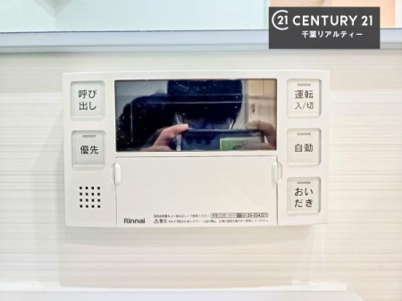 ���� �ǂ������@�\�t���̗����ŁA���ł����K�ȃo�X�^�C���B
���Ƒ��̓������Ԃ�����Ă��A�����������C���y���߂܂��B