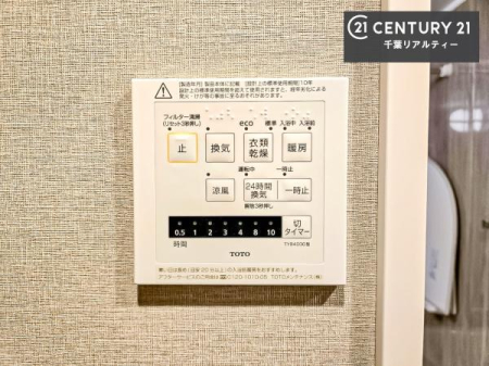 ���̑����� ����������g�[���t���Ă��閣�͓I�Ȏd�l�ł��I�~��̓q�[�g�V���b�N�̗\�h�ɂ��g���܂��B
�J�̓��ł������󕨂���������̂ŁA���󕨂����ߍ��݂ɂ����I