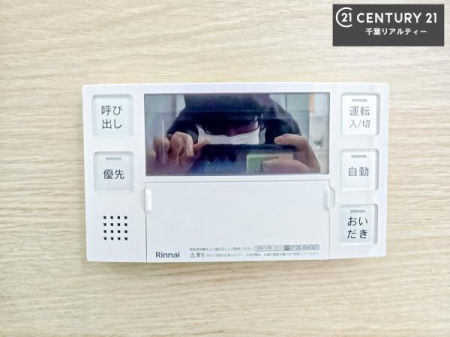 ���� �ǂ������@�\�t���̗����ŁA���ł����K�ȃo�X�^�C���B
���Ƒ��̓������Ԃ�����Ă��A�����������C���y���߂܂��B