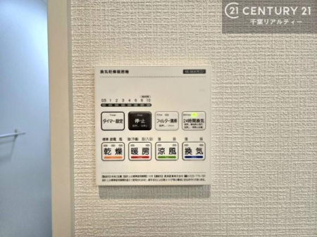 ���̑� ����������g�[���t���Ă��閣�͓I�Ȏd�l�ł��I�~��̓q�[�g�V���b�N�̗\�h�ɂ��g���܂��B
�J�̓��ł������󕨂���������̂ŁA���󕨂����ߍ��݂ɂ����I