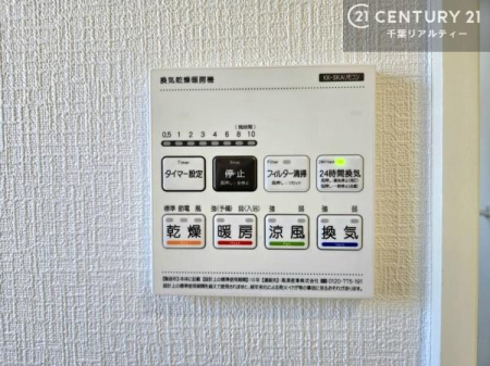 ���̑����� ����������g�[���t���Ă��閣�͓I�Ȏd�l�ł��I�~��̓q�[�g�V���b�N�̗\�h�ɂ��g���܂��B
�J�̓��ł������󕨂���������̂ŁA���󕨂����ߍ��݂ɂ����I