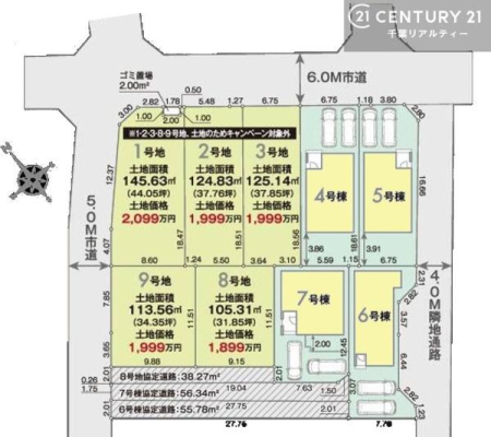 �S�̋��} �J�[�X�y�[�X�t���Ń}�C�J�[���������̂��ƒ�ł����S�B
�����T���̂������E���v�]�E������ȂǁA���Ȃ�ƕ��ЃX�^�b�t�܂ł��\���t�����������I