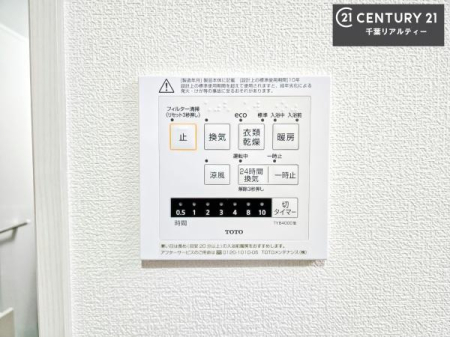 ���̑����� ����������g�[���t���Ă��閣�͓I�Ȏd�l�ł��I�~��̓q�[�g�V���b�N�̗\�h�ɂ��g���܂��B
�J�̓��ł������󕨂���������̂ŁA���󕨂����ߍ��݂ɂ����I