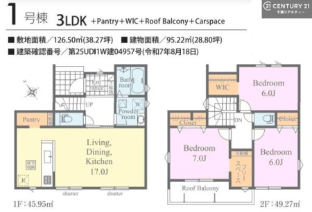 �Ԏ��} 3LDK�̖��͓I�ȊԎ��ILDK�͂������Ƃ�����ԂŁA���Ƒ��Ƃ̒c��񎞊Ԃ��A����w�[���������̂ɂȂ�܂��ˁB�Ƒ��Ƃ̒����[�܂�A���R�ƏΊ炪�����܂��I