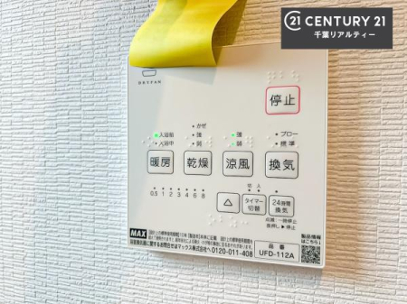 ���̑����� ����������g�[���t���Ă��閣�͓I�Ȏd�l�ł��I�~��̓q�[�g�V���b�N�̗\�h�ɂ��g���܂��B
�J�̓��ł������󕨂���������̂ŁA���󕨂����ߍ��݂ɂ����I