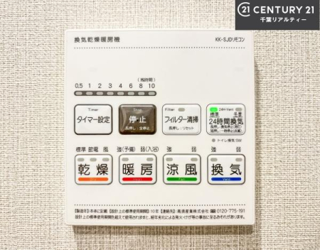 ���̑����� ����������g�[���t���Ă��閣�͓I�Ȏd�l�ł��I�~��̓q�[�g�V���b�N�̗\�h�ɂ��g���܂��B
�J�̓��ł������󕨂���������̂ŁA���󕨂����ߍ��݂ɂ����I