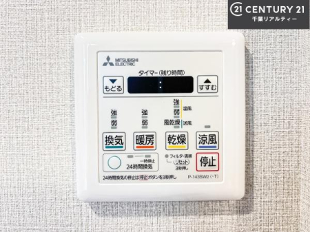 ���̑����� ����������g�[���t���Ă��閣�͓I�Ȏd�l�ł��I�~��̓q�[�g�V���b�N�̗\�h�ɂ��g���܂��B
�J�̓��ł������󕨂���������̂ŁA���󕨂����ߍ��݂ɂ����I