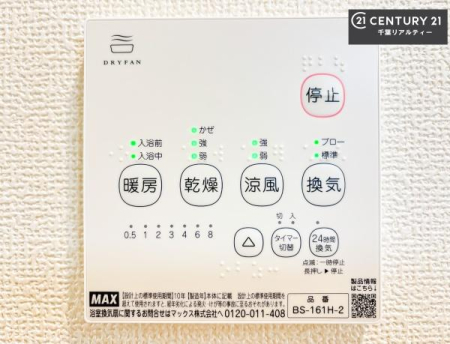 ���̑����� ����������g�[���t���Ă��閣�͓I�Ȏd�l�ł��I�~��̓q�[�g�V���b�N�̗\�h�ɂ��g���܂��B
�J�̓��ł������󕨂���������̂ŁA���󕨂����ߍ��݂ɂ����I