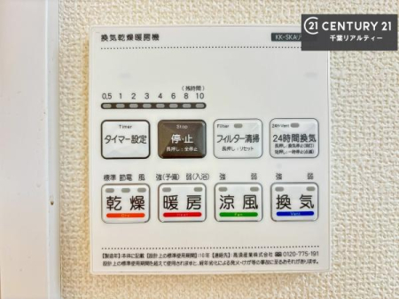 ���̑����� ����������g�[���t���Ă��閣�͓I�Ȏd�l�ł��I�~��̓q�[�g�V���b�N�̗\�h�ɂ��g���܂��B
�J�̓��ł������󕨂���������̂ŁA���󕨂����ߍ��݂ɂ����I