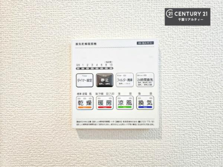 ���̑����� ����������g�[���t���Ă��閣�͓I�Ȏd�l�ł��I�~��̓q�[�g�V���b�N�̗\�h�ɂ��g���܂��B
�J�̓��ł������󕨂���������̂ŁA���󕨂����ߍ��݂ɂ����I