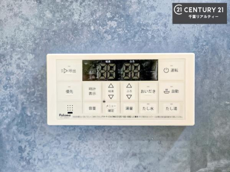 ���� �ǂ������@�\�t���̗����ŁA���ł����K�ȃo�X�^�C���B
���Ƒ��̓������Ԃ�����Ă��A�����������C���y���߂܂��B