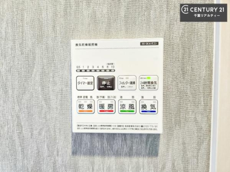 ���̑����� ����������g�[���t���Ă��閣�͓I�Ȏd�l�ł��I�~��̓q�[�g�V���b�N�̗\�h�ɂ��g���܂��B
�J�̓��ł������󕨂���������̂ŁA���󕨂����ߍ��݂ɂ����I