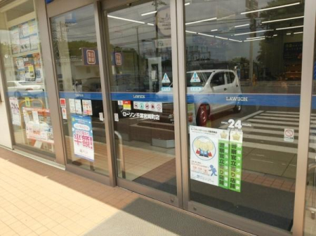 ���ӊ� �y�R���r�j�z���[�\����t�{�蒬�X�F270m