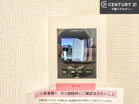 ���̑����� TV���j�^�[�t���C���^�[�z��������A�K��҂��f���Ŋm�F���Ă���Ή��ł��邽�߁A�h�Ɩʂ����S�ł��B���q�l�̂�����Ԏ��ɂ��S�����A���Ƒ��̈��S�E���S�ȕ�炵���T�|�[�g���܂��B