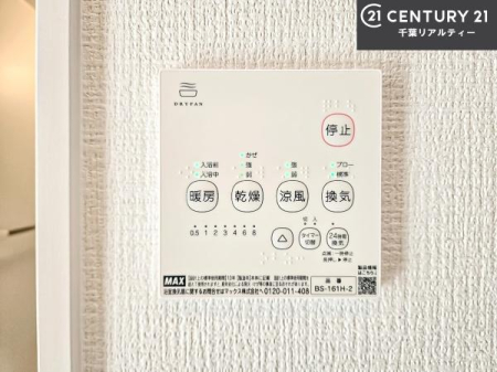 ���̑����� ����������g�[���t���Ă��閣�͓I�Ȏd�l�ł��I�~��̓q�[�g�V���b�N�̗\�h�ɂ��g���܂��B
�J�̓��ł������󕨂���������̂ŁA���󕨂����ߍ��݂ɂ����I