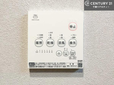 ���̑� �y���d�l�z����������g�[���t���Ă��閣�͓I�Ȏd�l�ł��I�~��̓q�[�g�V���b�N�̗\�h�ɂ��g���܂��B
�J�̓��ł������󕨂���������̂ŁA���󕨂����ߍ��݂ɂ����I