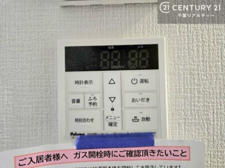 ���̑����� �{�^���̃X�C�b�`�⎩���ł����C�̏������������߁A�킴�킴�����ɍs���Ă�������ꂽ��p���������肷��K�v���Ȃ��֗��ł��ˁI�ǂ������@�\�t���ł��I