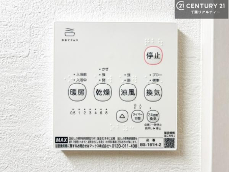 �����\�z�}(����) ����������g�[���t���Ă��閣�͓I�Ȏd�l�ł��I�~��̓q�[�g�V���b�N�̗\�h�ɂ��g���܂��B
�J�̓��ł������󕨂���������̂ŁA���󕨂����ߍ��݂ɂ����I(���d�l)