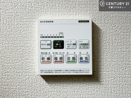 ���̑� ����������g�[���t���Ă��閣�͓I�Ȏd�l�ł��I�~��̓q�[�g�V���b�N�̗\�h�ɂ��g���܂��B
�J�̓��ł������󕨂���������̂ŁA���󕨂����ߍ��݂ɂ����I