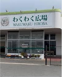 ���ӊ� �y�X�[�p�[�z�킭�킭�L�ꏬ���X�F1832m