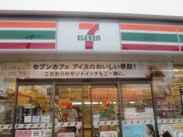 ���ӊ� �y�R���r�j�z�Z�u���C���u�����q�}�㒬�X�F289m