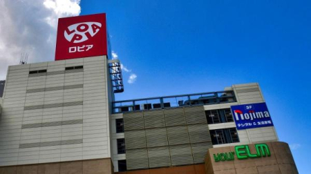 ���ӊ� �y�X�[�p�[�z���s�A���c�X�F900m