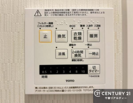 ���̑� ����������g�[���t���Ă��閣�͓I�Ȏd�l�ł��I�~��̓q�[�g�V���b�N�̗\�h�ɂ��g���܂��B
�J�̓��ł������󕨂���������̂ŁA���󕨂����ߍ��݂ɂ����I