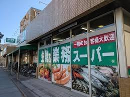 ���ӊ� �y�X�[�p�[�z�Ɩ��X�[�p�[�s���X�F255m