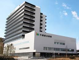 ���ӊ� �y�a�@�z��Ö@�l���c������s�������a�@�F556m