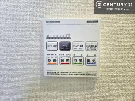 ���̑� ����������g�[���t���Ă��閣�͓I�Ȏd�l�ł��I�~��̓q�[�g�V���b�N�̗\�h�ɂ��g���܂��B
�J�̓��ł������󕨂���������̂ŁA���󕨂����ߍ��݂ɂ����I