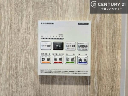 ���̑����� ����������g�[���t���Ă��閣�͓I�Ȏd�l�ł��I�~��̓q�[�g�V���b�N�̗\�h�ɂ��g���܂��B
�J�̓��ł������󕨂���������̂ŁA���󕨂����ߍ��݂ɂ����I