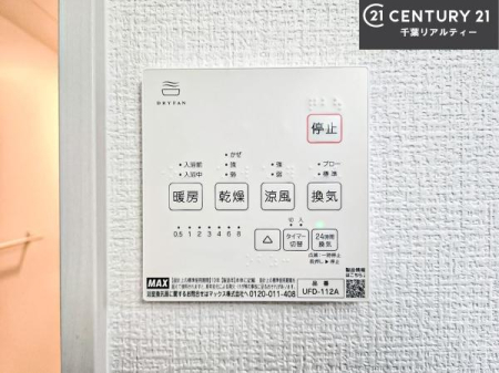 ���̑����� ����������g�[���t���Ă��閣�͓I�Ȏd�l�ł��I�~��̓q�[�g�V���b�N�̗\�h�ɂ��g���܂��B
�J�̓��ł������󕨂���������̂ŁA���󕨂����ߍ��݂ɂ����I