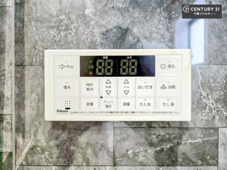 ���� �ǂ������@�\�t���̗����ŁA���ł����K�ȃo�X�^�C���B
���Ƒ��̓������Ԃ�����Ă��A�����������C���y���߂܂��B