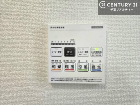 ���̑����� ����������g�[���t���Ă��閣�͓I�Ȏd�l�ł��I�~��̓q�[�g�V���b�N�̗\�h�ɂ��g���܂��B
�J�̓��ł������󕨂���������̂ŁA���󕨂����ߍ��݂ɂ����I