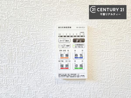 ���̑����� ����������g�[���t���Ă��閣�͓I�Ȏd�l�ł��I�~��̓q�[�g�V���b�N�̗\�h�ɂ��g���܂��B
�J�̓��ł������󕨂���������̂ŁA���󕨂����ߍ��݂ɂ����I