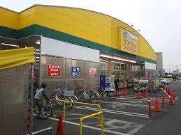 ���ӊ� �y�X�[�p�[�z�����h���[���t�[�h�}�[�P�b�g���c��X�F1379m