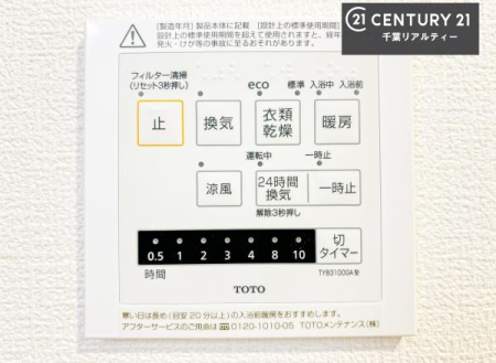 ���̑����� ����������g�[���t���Ă��閣�͓I�Ȏd�l�ł��I�~��̓q�[�g�V���b�N�̗\�h�ɂ��g���܂��B
�J�̓��ł������󕨂���������̂ŁA���󕨂����ߍ��݂ɂ����I