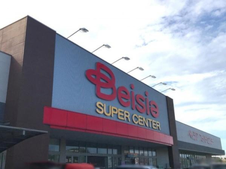 ���ӊ� �y�X�[�p�[�z�x�C�V�A�t�[�Y�p�[�N�����ݑ匴�X�F878m