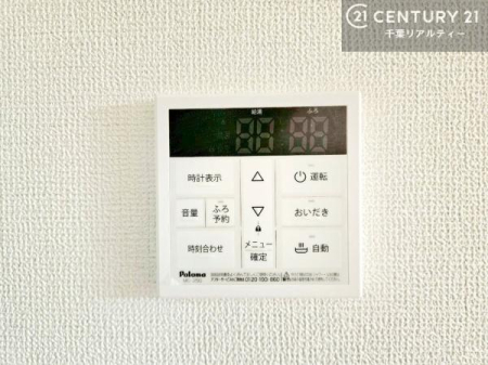 ���̑����� �{�^���̃X�C�b�`�⎩���ł����C�̏������������߁A�킴�킴�����ɍs���Ă�������ꂽ��p���������肷��K�v���Ȃ��֗��ł��ˁI�ǂ������@�\�t���ł��I