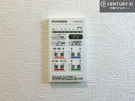 ���̑� ����������g�[���t���Ă��閣�͓I�Ȏd�l�ł��I�~��̓q�[�g�V���b�N�̗\�h�ɂ��g���܂��B
�J�̓��ł������󕨂���������̂ŁA���󕨂����ߍ��݂ɂ����I